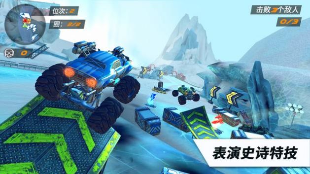 竞技火箭车R.A.C.E.