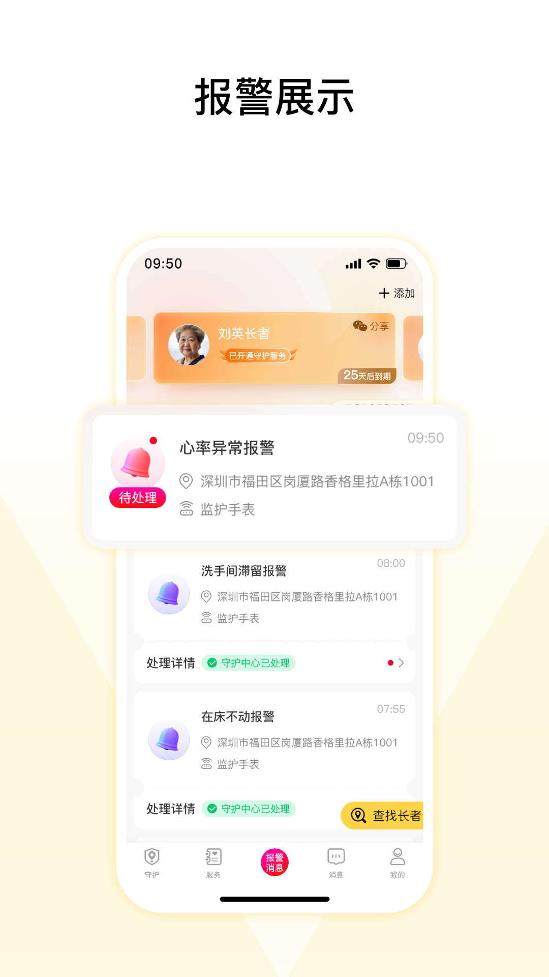 馨刻