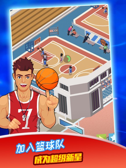 My Olympic Games(模拟体育馆我是冠军破解版)