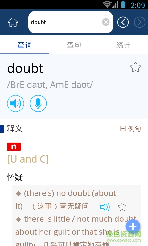牛津双语英语词典