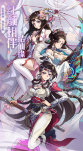 飞升吧大侠-测试