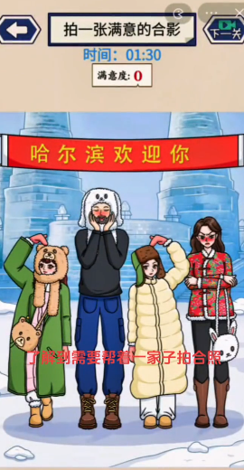 这波我很秀 这波我很秀