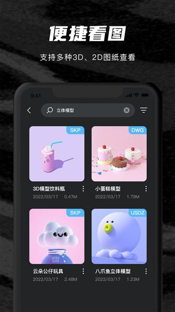 sketchpor画画新版本