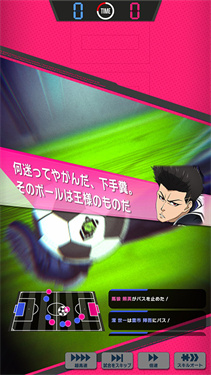 蓝色监狱Project World Champion日服
