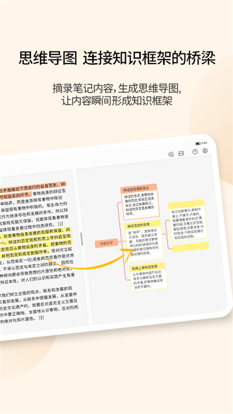 touchnotes