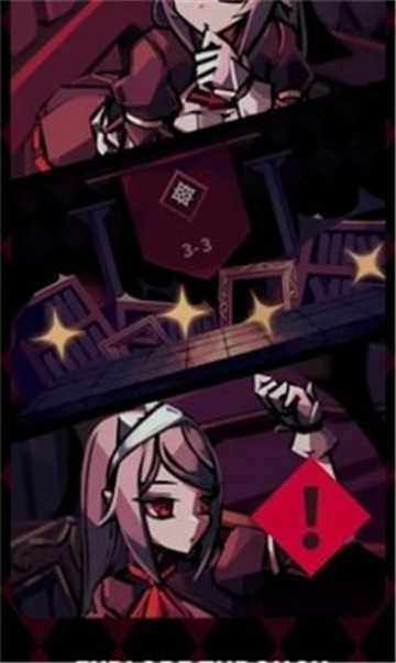 玫瑰之影2