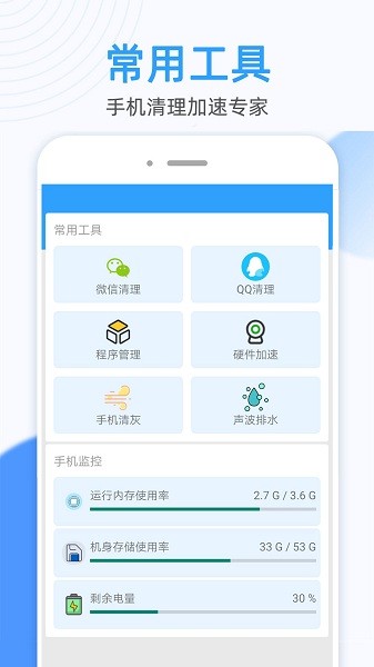 蚂蚁万能WiFi钥匙连 蚂蚁万能WiFi钥匙连