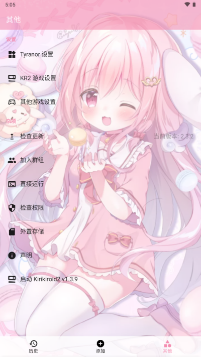 Tyranor模拟器