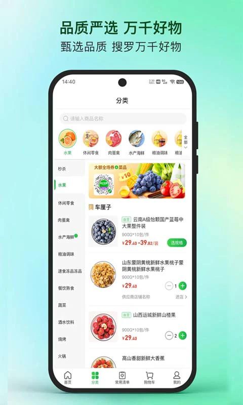 桌面隐藏计算器软件
