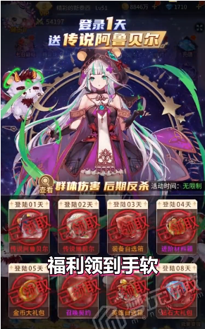 元宇宙:爱琳诗篇