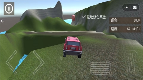 荒野越野赛车
