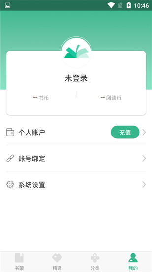 落初小说