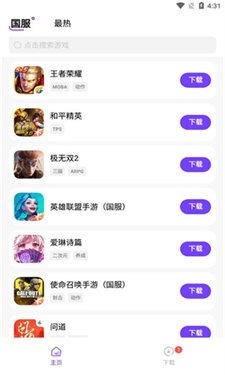 奇迹盒Pro