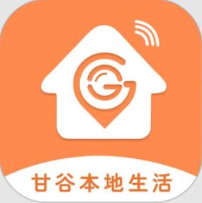 甘谷本地生活
