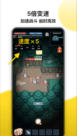 冲鸭变速器 官方安卓版v1.4.5