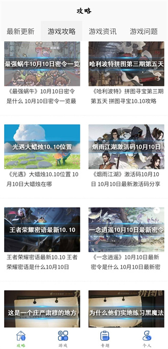 多玩盒子