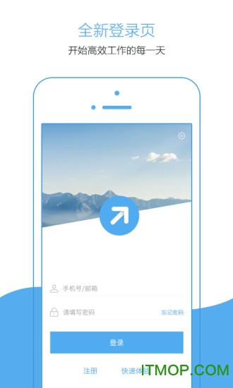 销售易CRM系统app