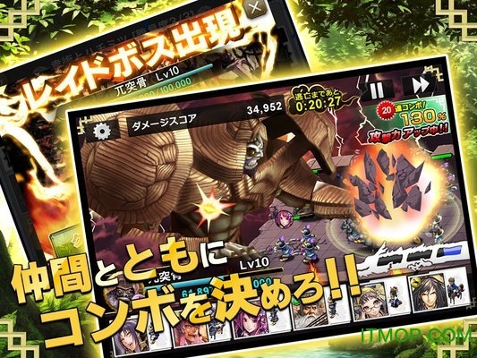 三国志乱舞 三国志乱舞