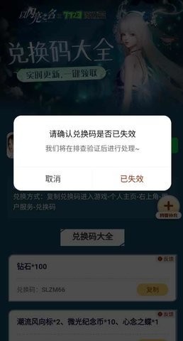 以闪亮之名 官网