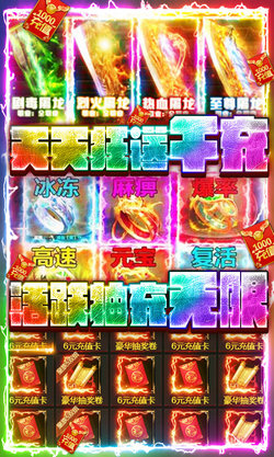 刀锋之刃-飞升版 刀锋之刃-飞升版