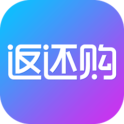 返还网