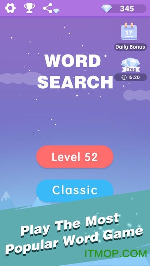 全民填单词最新版