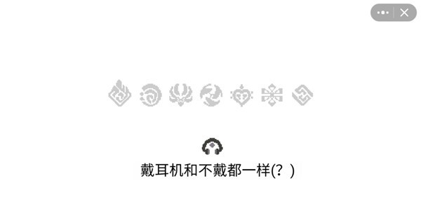 原神