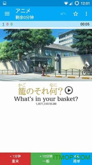 ankidroid中文版(记忆卡片)