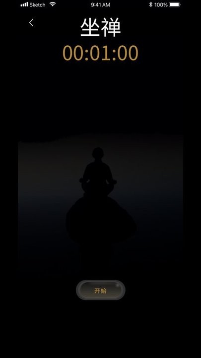 电子木鱼功德版
