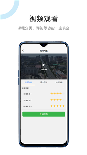 建筑江湖