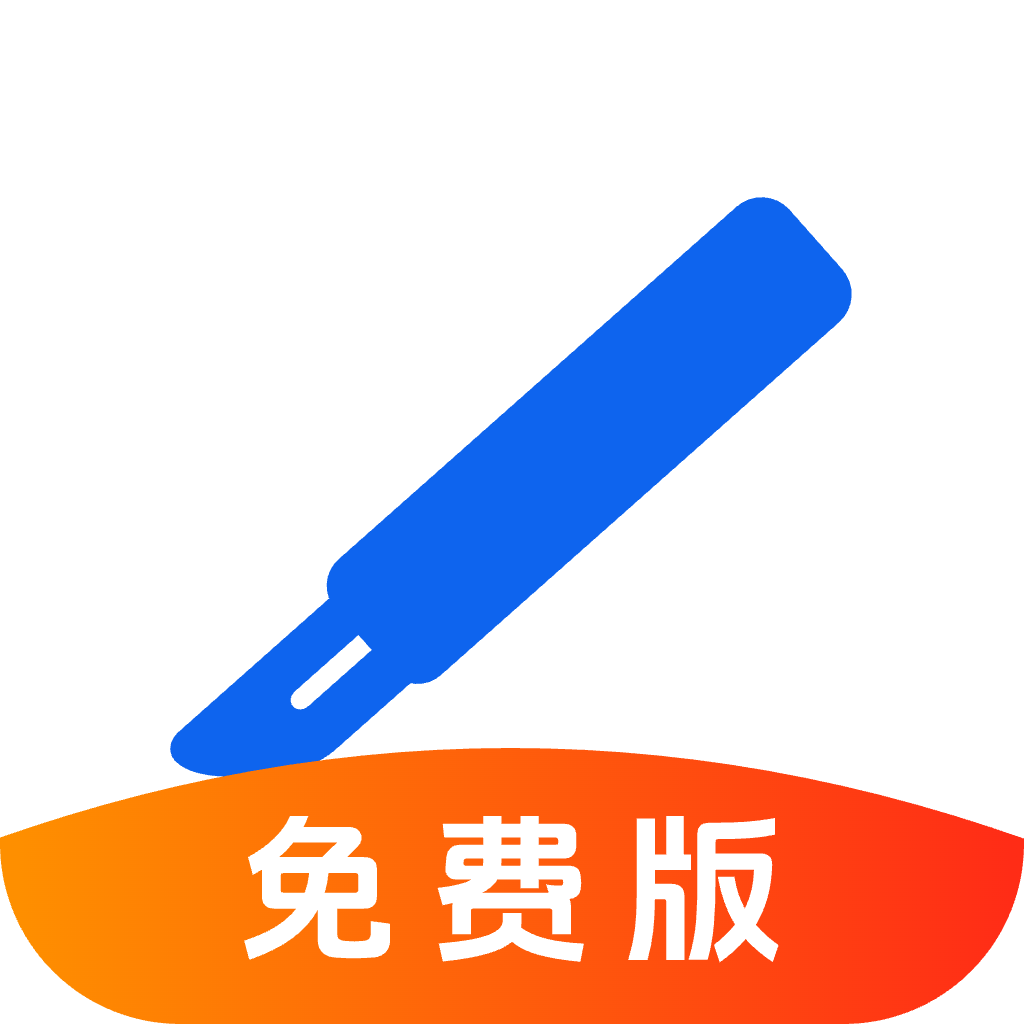 外科真题好课选