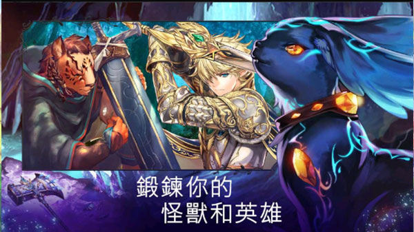 恒古幻想 恒古幻想