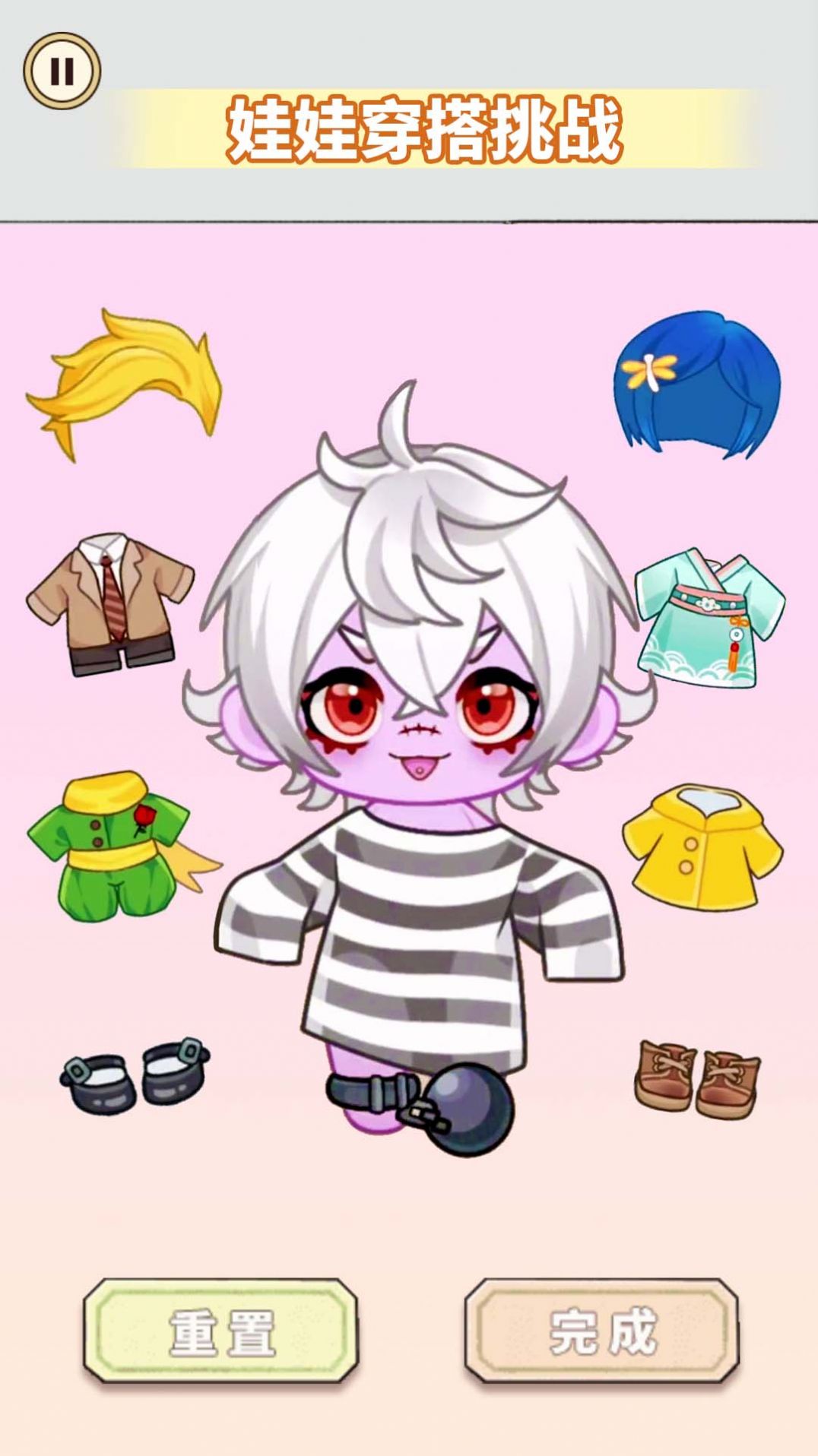 人间芭比换装 人间芭比换装