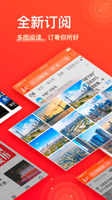 南方Plus 南方Plus