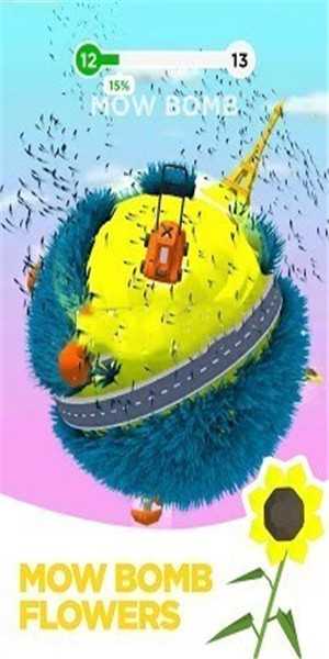 草地行星Grass Planets