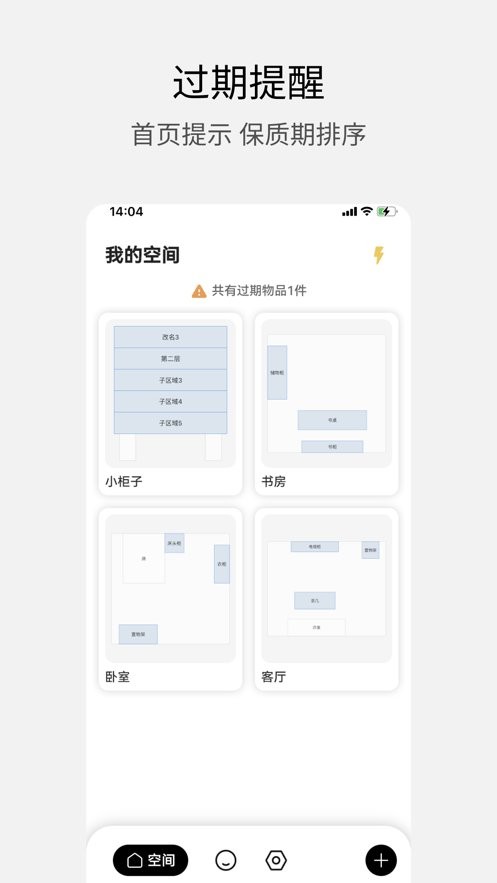 花花收纳 花花收纳