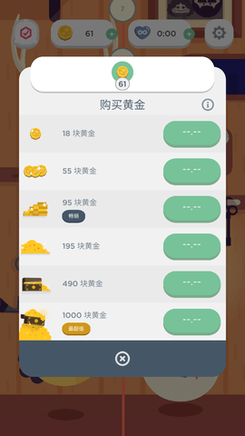 twodots无限金币版 twodots无限金币版
