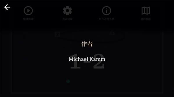 首尾圆回