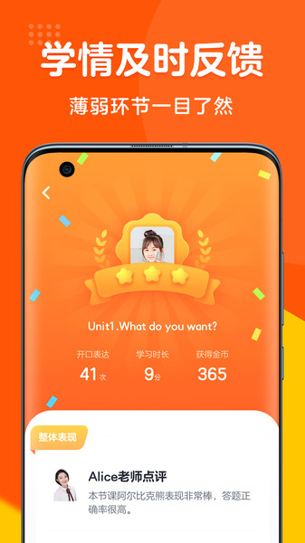 清北英语精品课