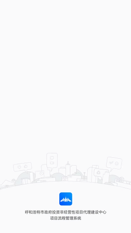 政建通