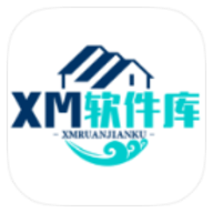 XM软件库