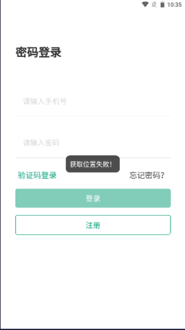 叮叮清洁服务