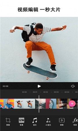 美易picsart2018版本