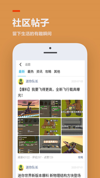 233乐园链接app