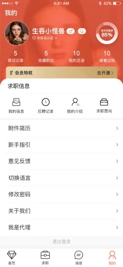 去狮城