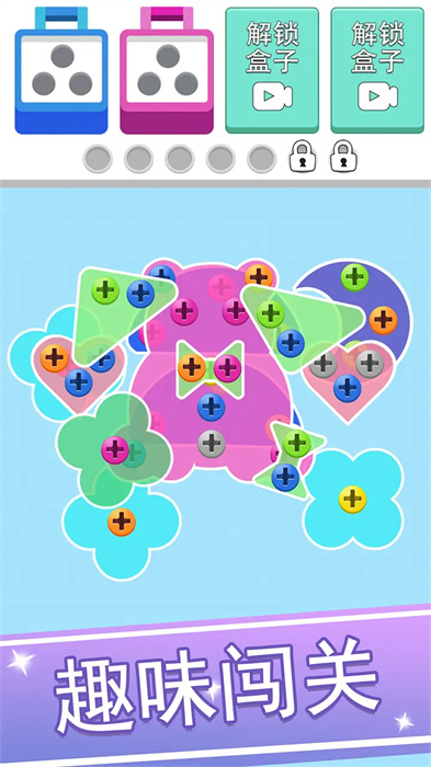 拆螺丝不能停最新版