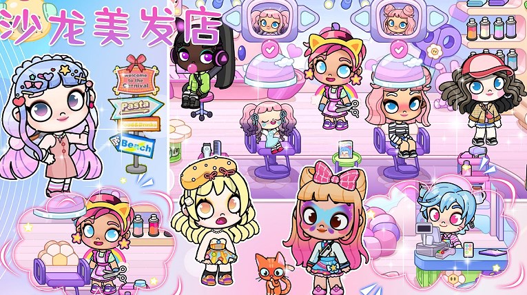 凡达世界小镇商业街 凡达世界小镇商业街