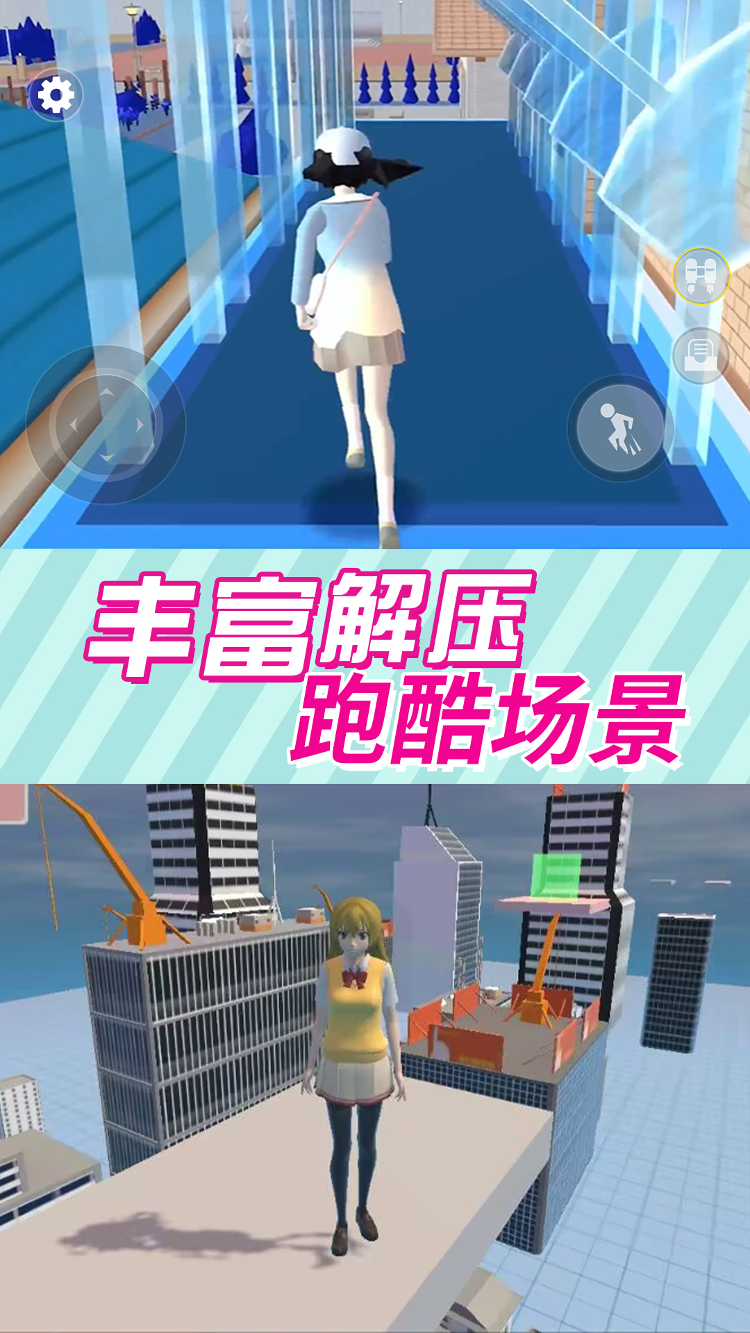 樱花城市青春物语