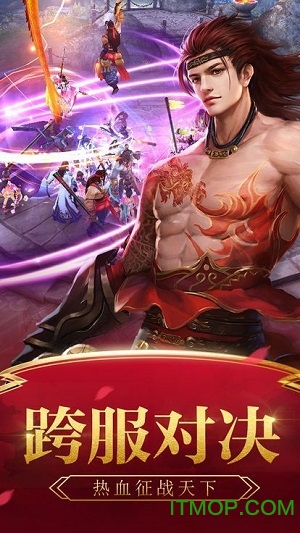 少年剑影