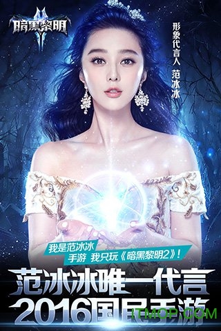 暗黑黎明